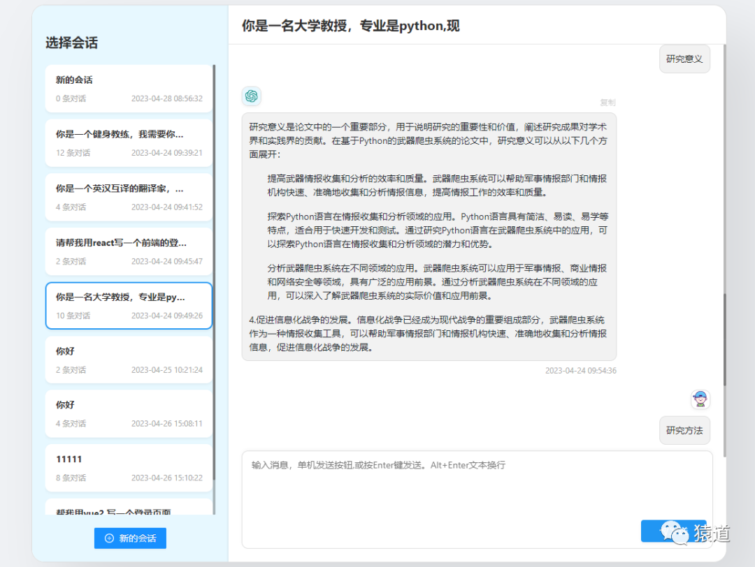 Genius Ai 快速入门指南 Genius Ai 快速入门指南
